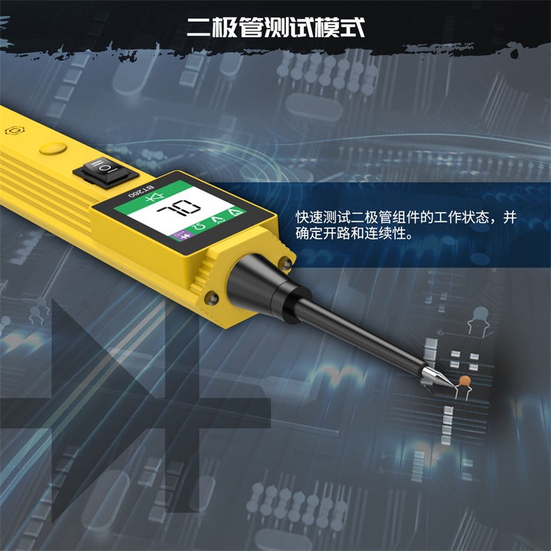 BT260汽车电路检测仪电阻断路短路免破线工具12V24V电路测电笔