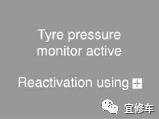 奔驰W211 E280轮胎气压损失警告(RDW),梅赛德斯- 奔驰驾驶员信息服务-图片3