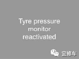 奔驰W211 E280轮胎气压损失警告(RDW),梅赛德斯- 奔驰驾驶员信息服务