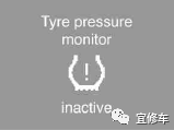 奔驰W211 E280轮胎气压损失警告(RDW),梅赛德斯- 奔驰驾驶员信息服务-图片8