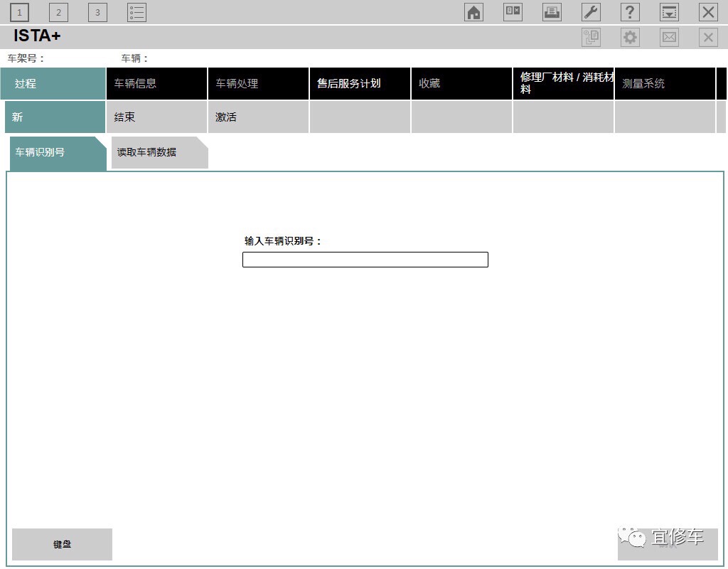 全套宝马Rheingol4.13.14 Standalone / SDP 4.13.11 / ISTA-P 3.65.1.002-图片1