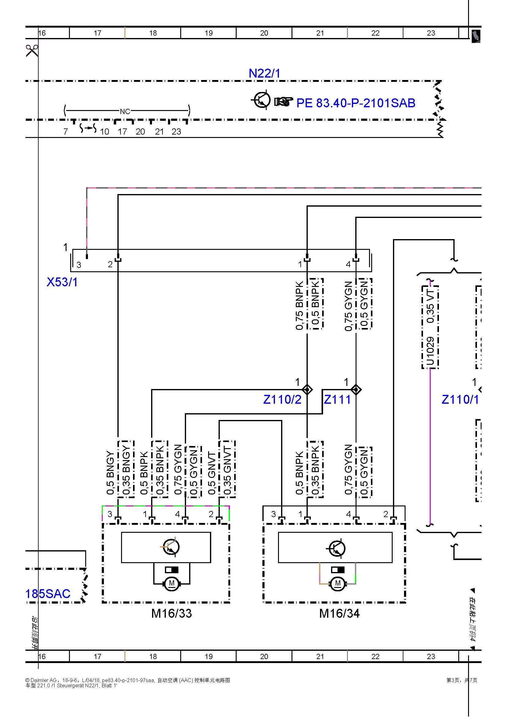 奔驰S600 W221 自动空调 (AAC) 控制单元电路图-图片3