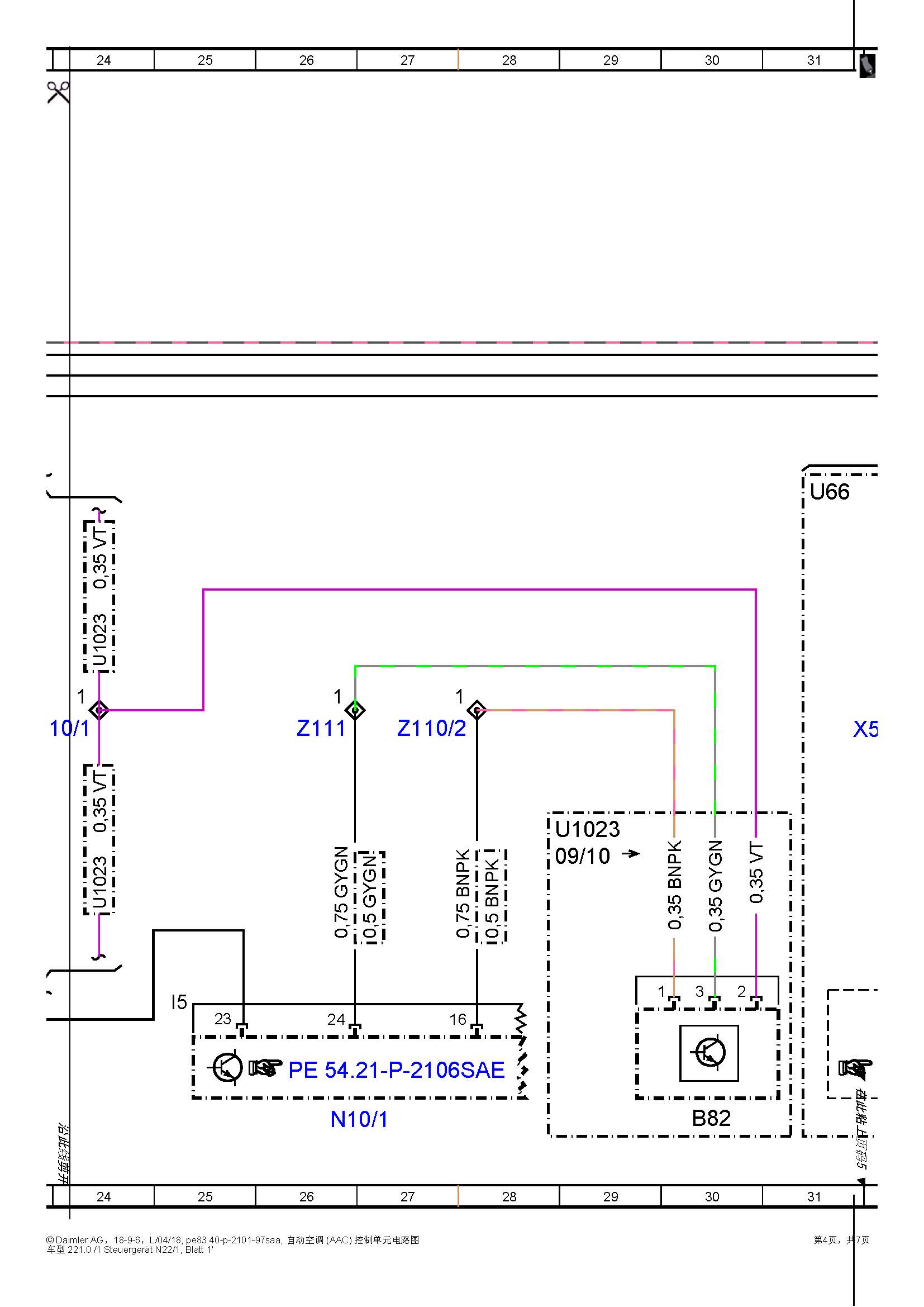 奔驰S600 W221 自动空调 (AAC) 控制单元电路图-图片4