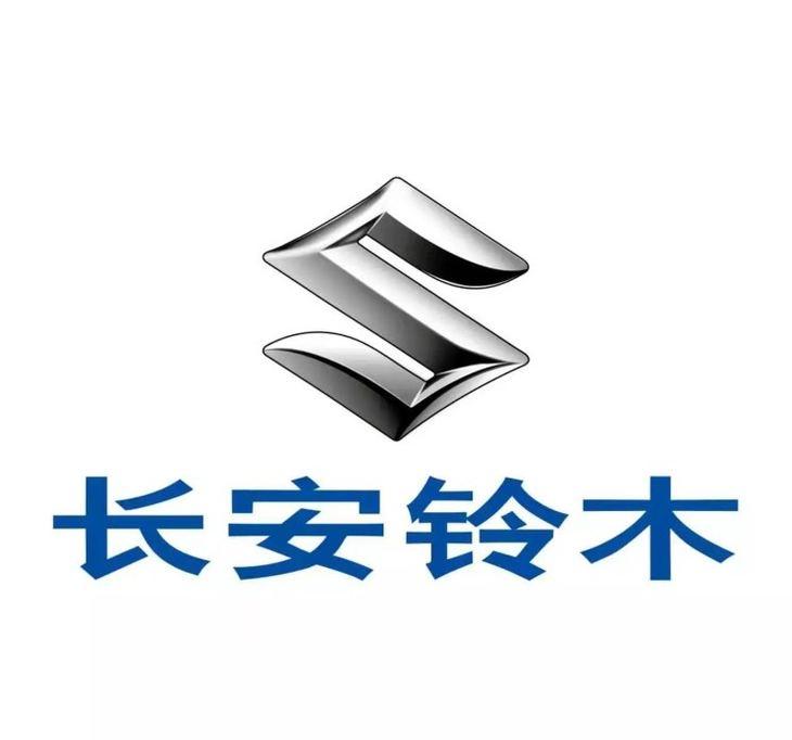 长安铃木全车系原厂维修手册