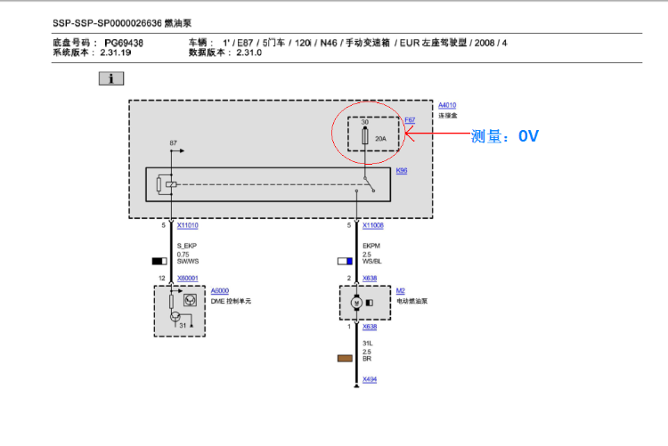 120i E87有时无法启动-图片1