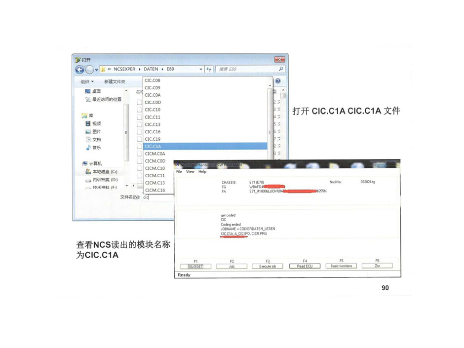 E系列CIC主机解除行车DVD视频限速功能
