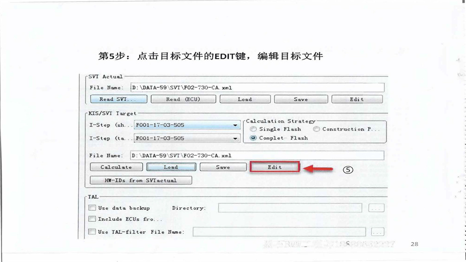 F02\F18 CIC 网关刷NBT网关步骤