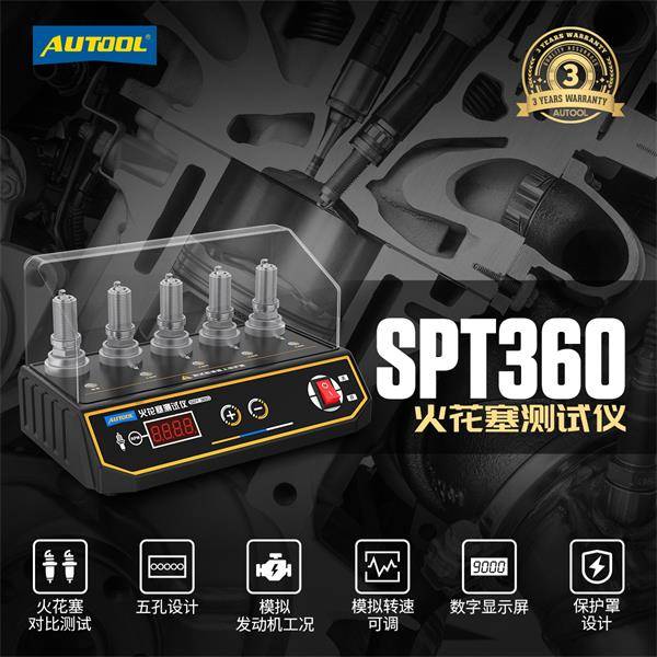 SPT360火花塞检测仪 - 图片 2