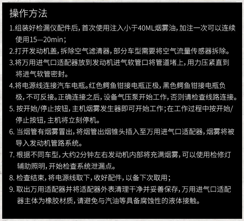 SDT206升级版汽车烟雾检漏仪