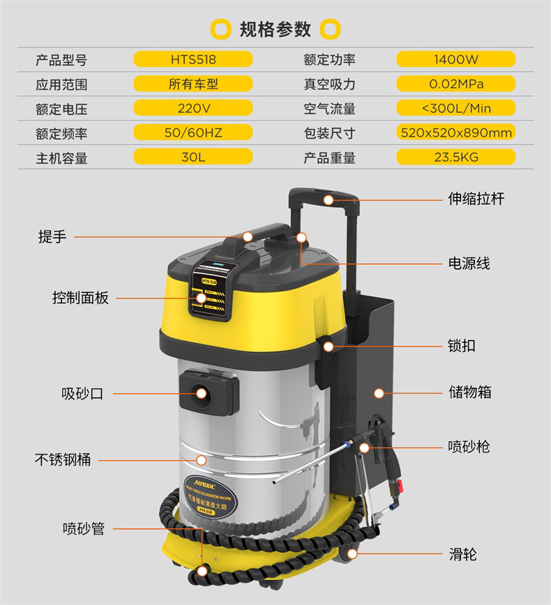 HTS518核桃砂积碳清洗机