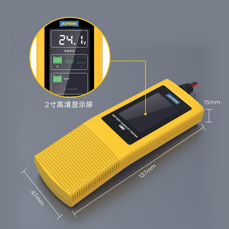 BT70汽车蓄电池电量显示器12V24V电瓶检测仪电压百分比电量表