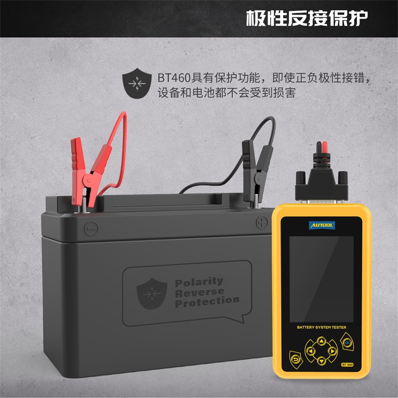 BT4609汽车电瓶蓄电池检测仪12V24V多功能电动车电池电压寿命内阻测试仪