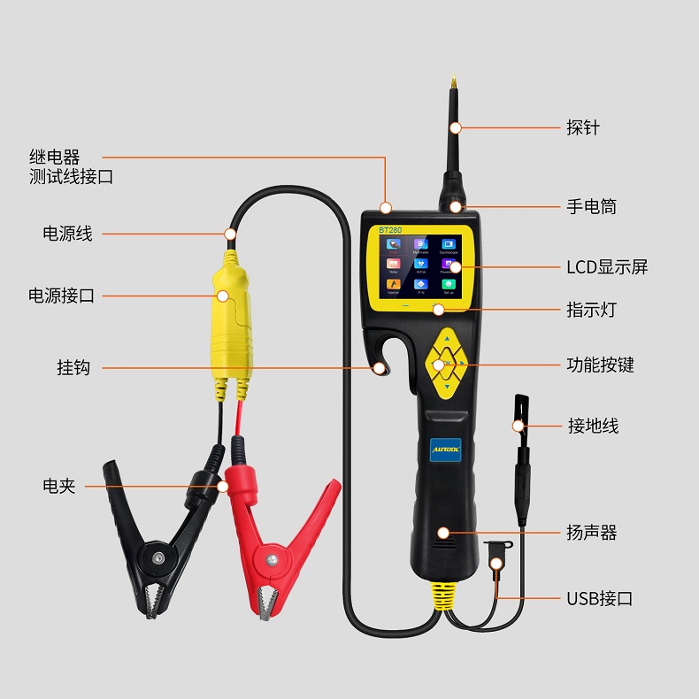 BT280汽车电路系统检测仪万用表电阻电压示波器多功能测电笔-图片2