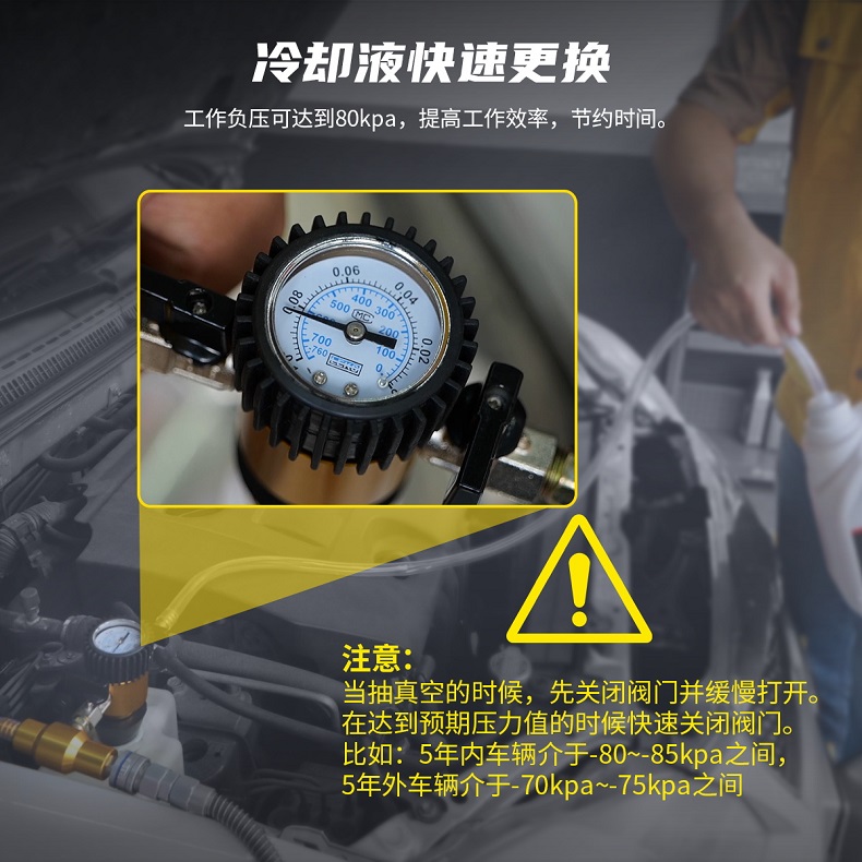 防冻液更换工具汽车水箱打压测漏器真空加注器冷却液更换汽修神器