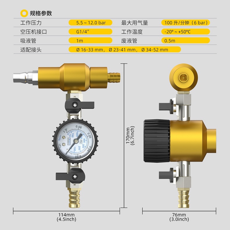 防冻液更换工具汽车水箱打压测漏器真空加注器冷却液更换汽修神器