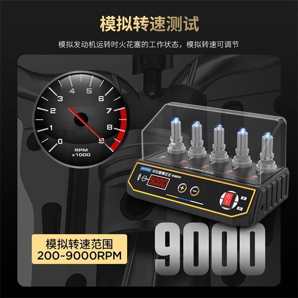 SPT360火花塞检测仪 - 图片 3