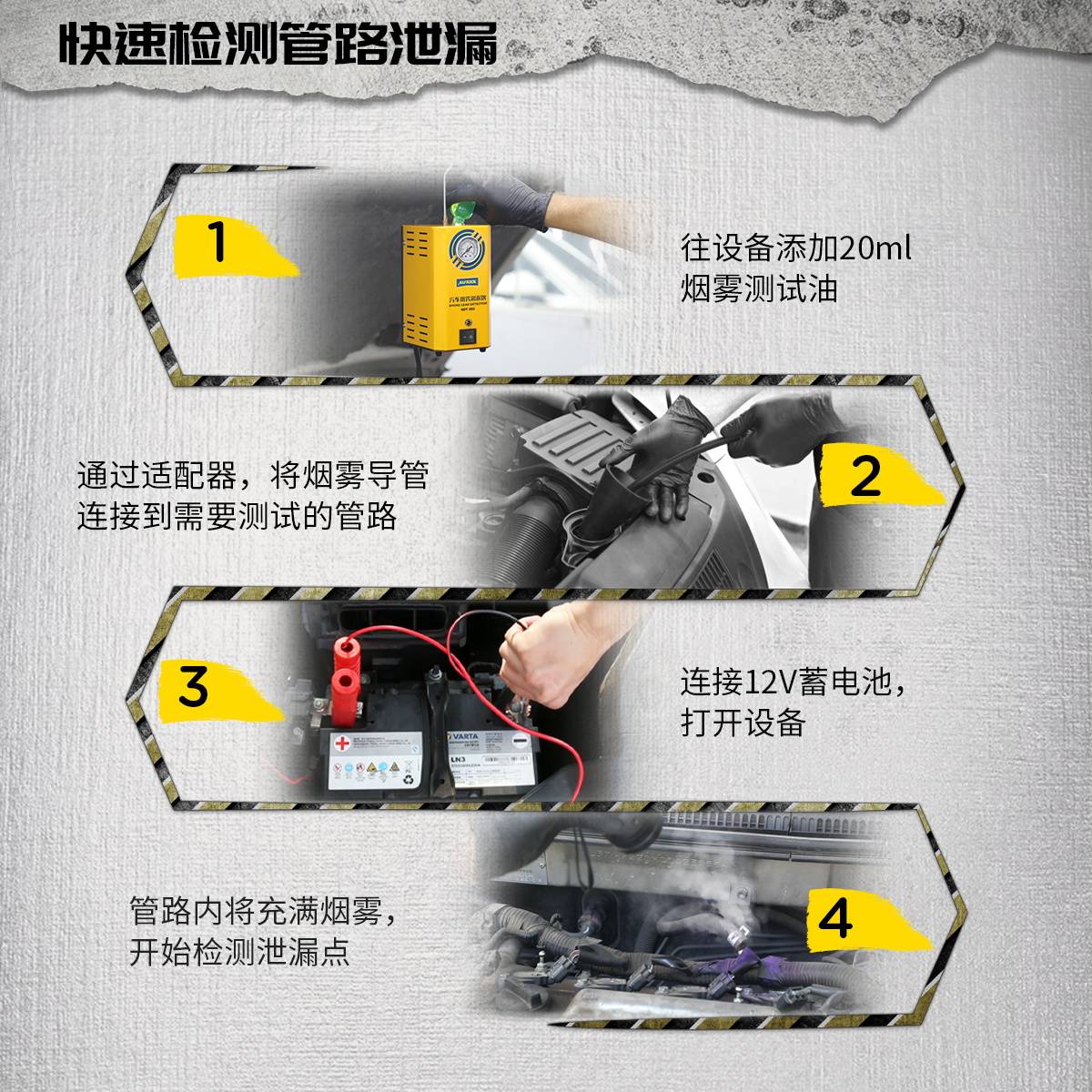 SDT202标准版汽车烟雾检漏仪 - 图片 4