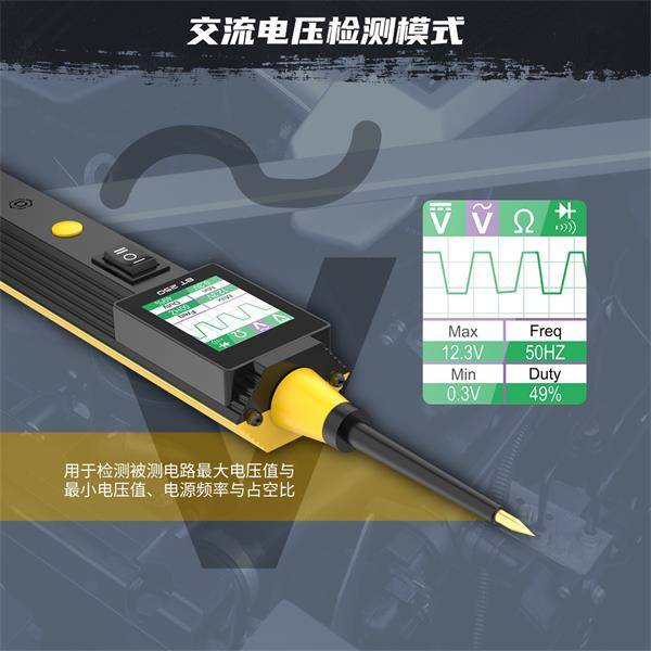 BT250汽车电工专用试电笔 - 图片 4