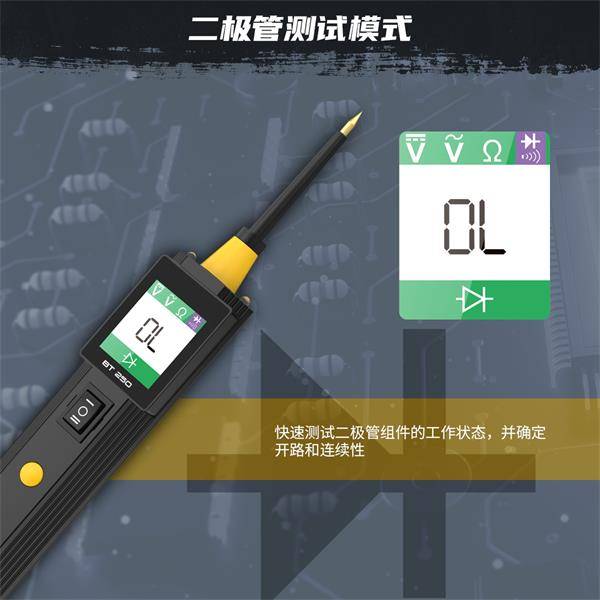 BT250汽车电工专用试电笔 - 图片 6