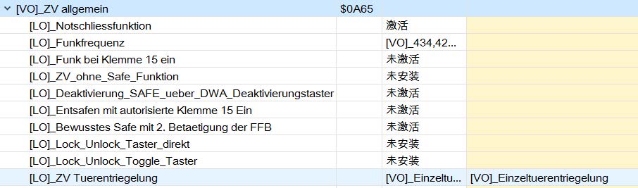 18 年后MQB 平台车 刷隐藏教程 单门解锁-图片3