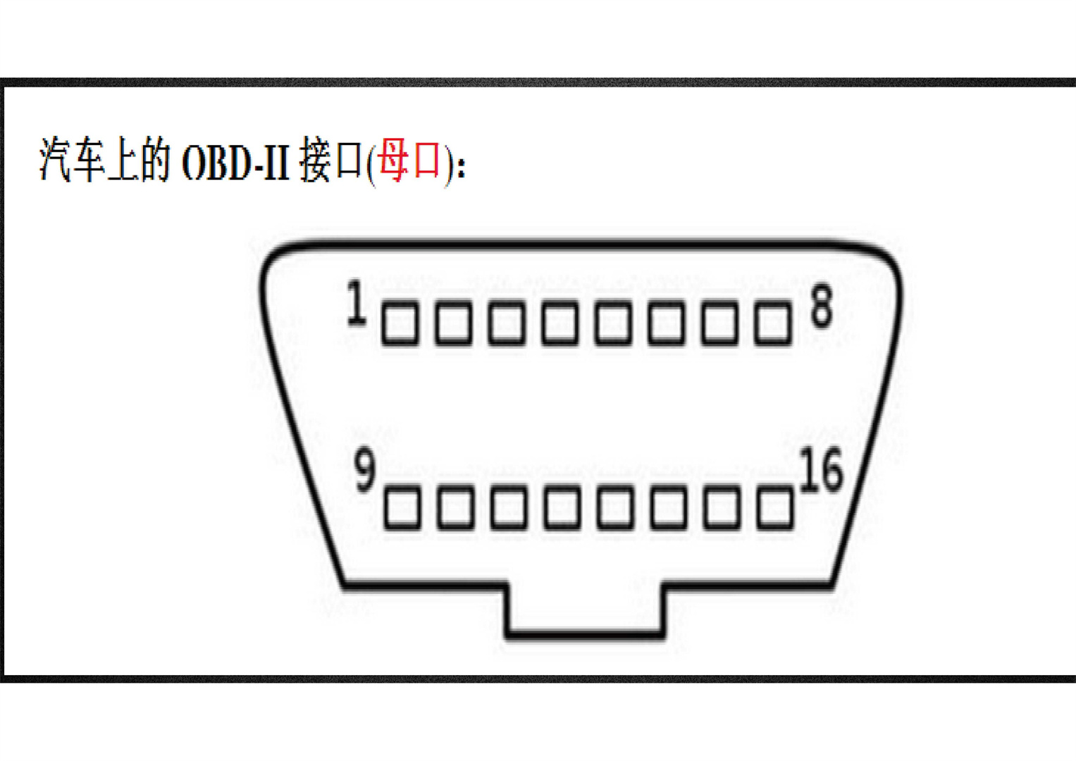 2017大众奥迪ODIS+工程师应用培训-图片1