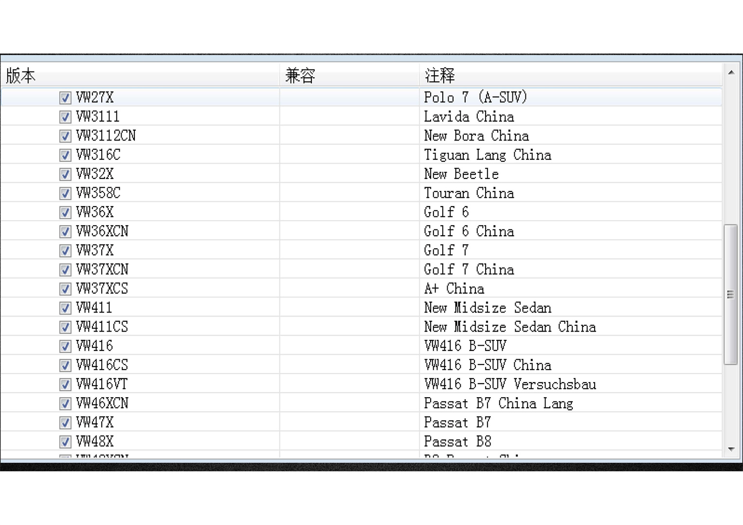 2017大众奥迪ODIS+工程师应用培训-图片1