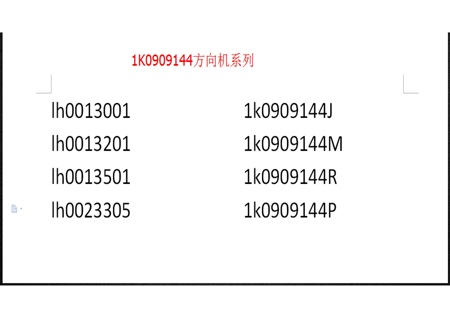 2017大众奥迪ODIS+工程师应用培训-图片1