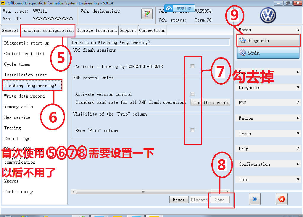 【ODIS】工程师 英文刷数据步骤