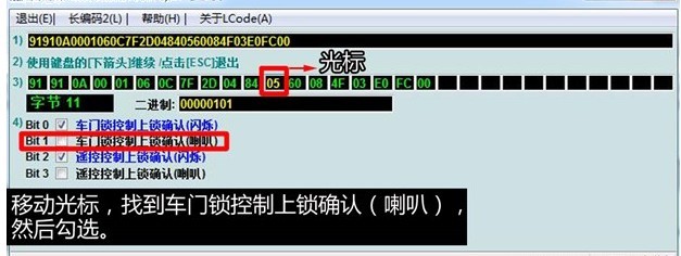 5053刷隐藏大众奥迪 CC 教程-图片4