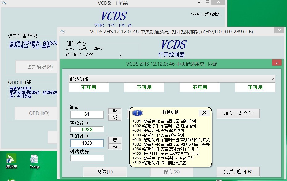 5053刷隐藏大众奥迪 q7中东版的高配-图片1