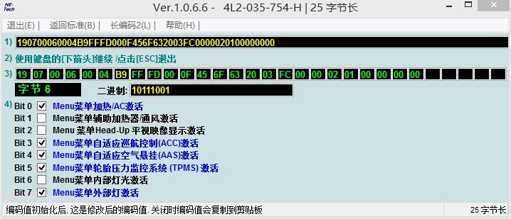 5053刷隐藏大众奥迪 q7中东版的高配-图片5