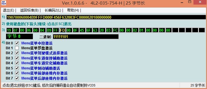 5053刷隐藏大众奥迪 q7中东版的高配-图片7