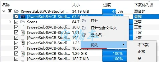 qBittorrent 下载工具 使用教程