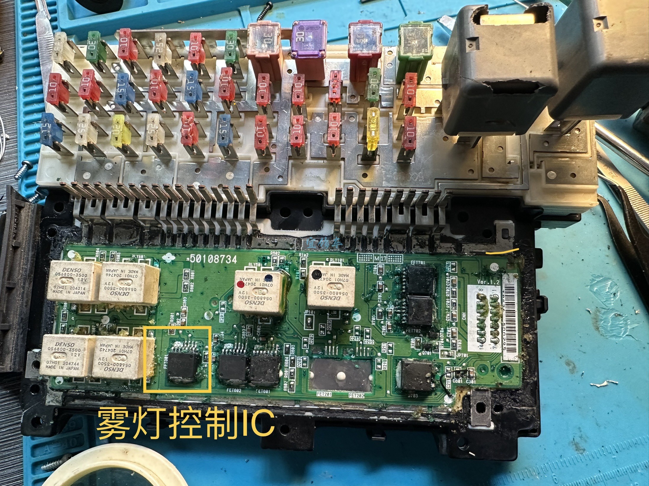 雷克萨斯LS460,雾灯不亮 ,维修案例。-图片3