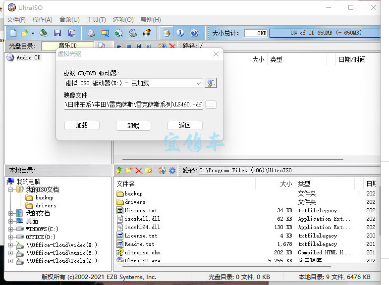 雷克萨斯LS460原厂维修手册