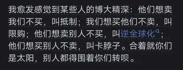 为什么有这么多人抵制电车?网友:因为买不起?-图片1