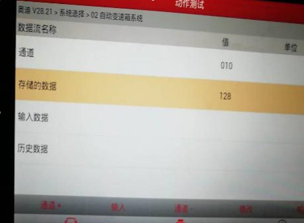 大众 奥迪 OAM/DQ200阀体学习步骤