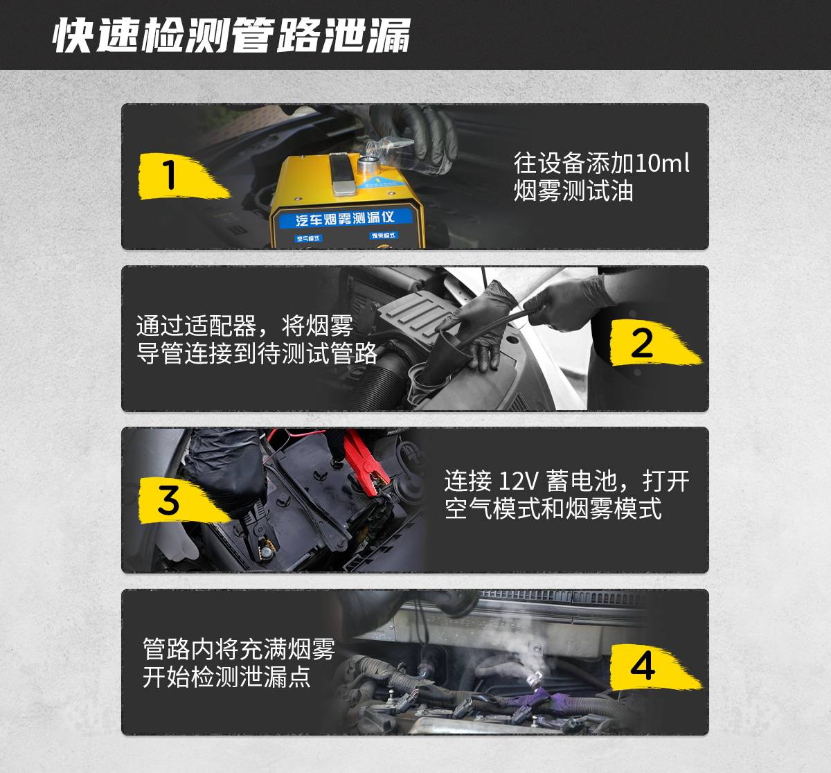 AUTOOL SDT205汽车烟雾测漏仪 - 图片 4