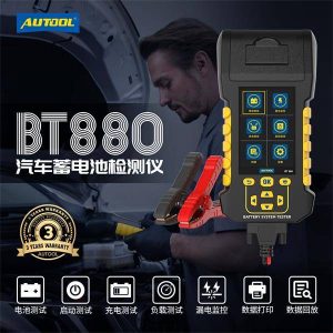 AUTOOL  BT880 汽车蓄电池检测仪