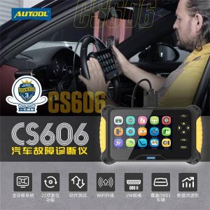 AUTOOL  CS606 汽车故障诊断仪