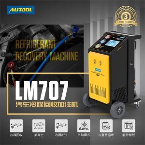 AUTOOL LM707 汽车冷媒回收加注机