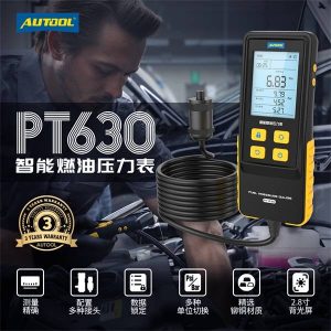 AUTOOL PT630 智能燃油压力表