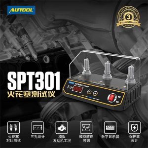 AUTOOL SPT301 汽车火花塞测试仪