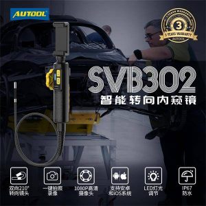 AUTOOL  SVB302 智能转向内窥镜