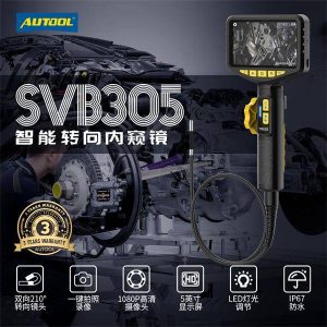 AUTOOL  SVB305 智能转向内窥镜