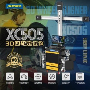 AUTOOL XC505 3D四轮定位仪