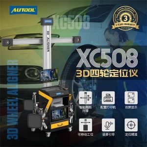 AUTOOL XC508 3D四轮定位仪