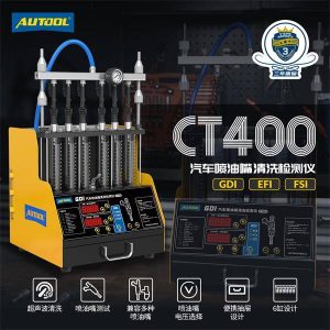 AUTOOL CT400汽车喷油嘴清洗检测仪