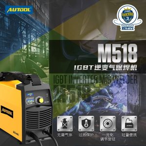 AUTOOL M518 IGBT逆变气保焊机
