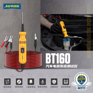AUTOOL BT160汽车电路系统检测仪
